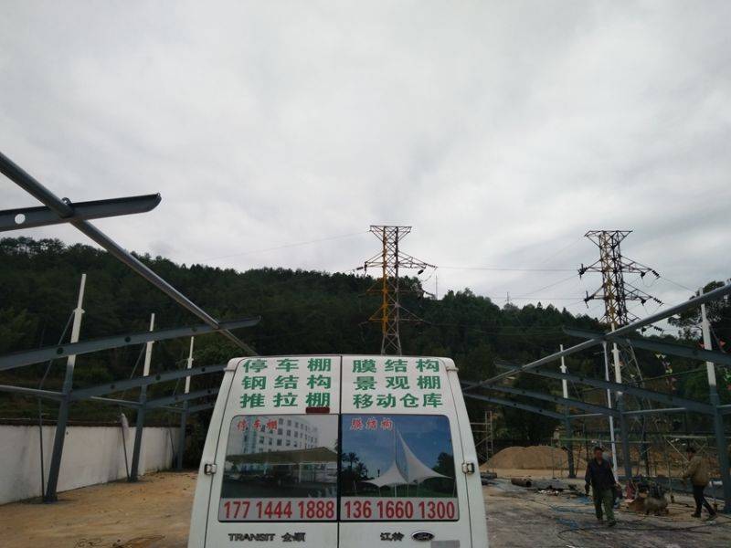 江苏电力公司膜结构车棚施工现场