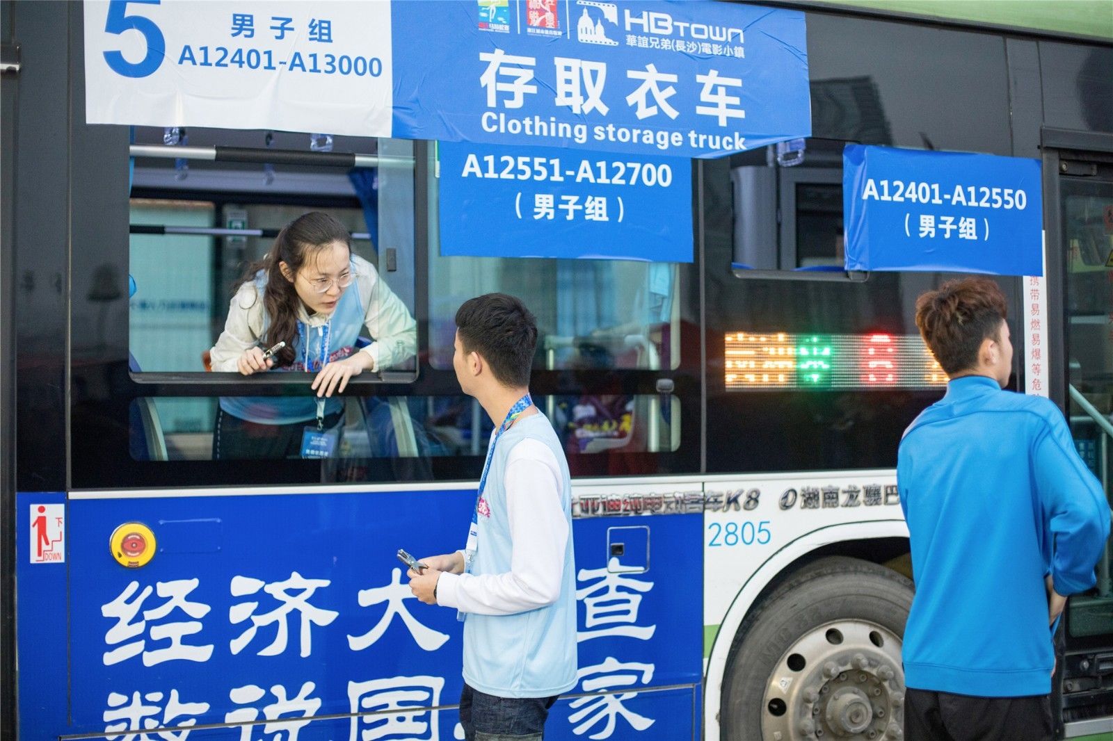 湖南hb火博管理有限公司