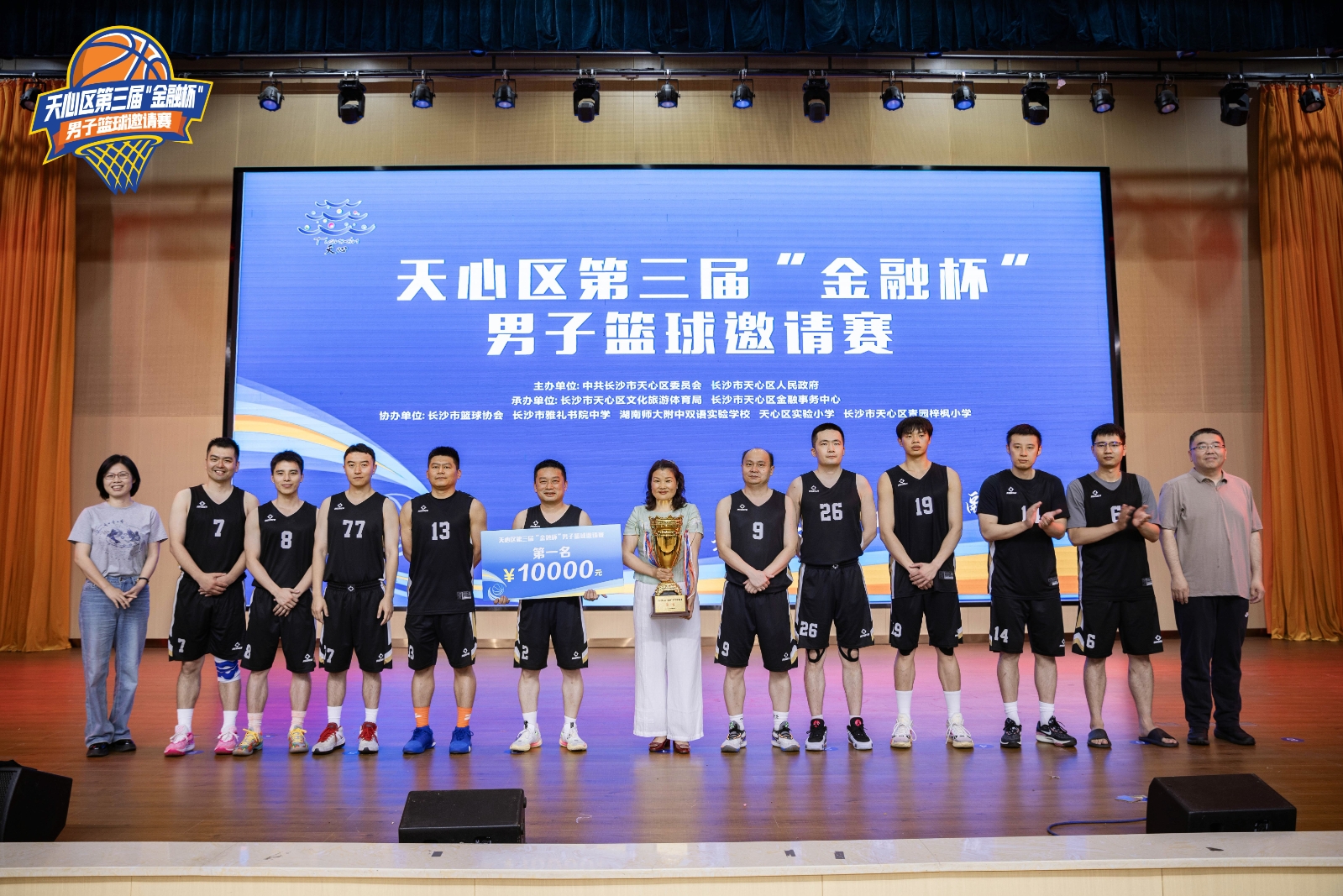 湖南hb火博管理有限公司