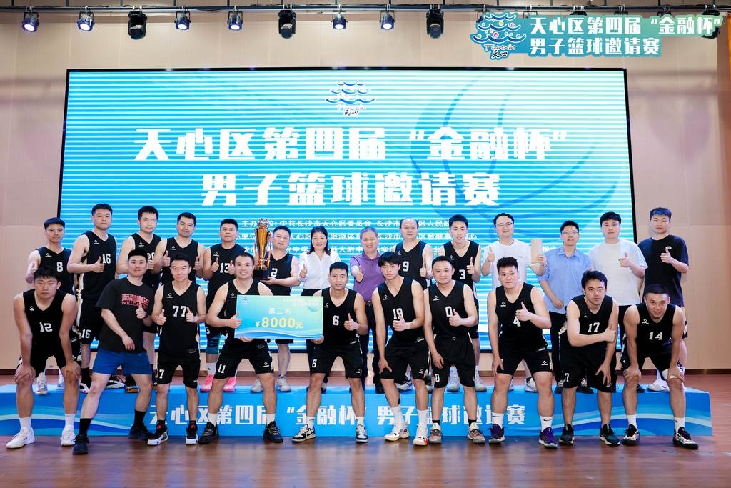 湖南hb火博管理有限公司