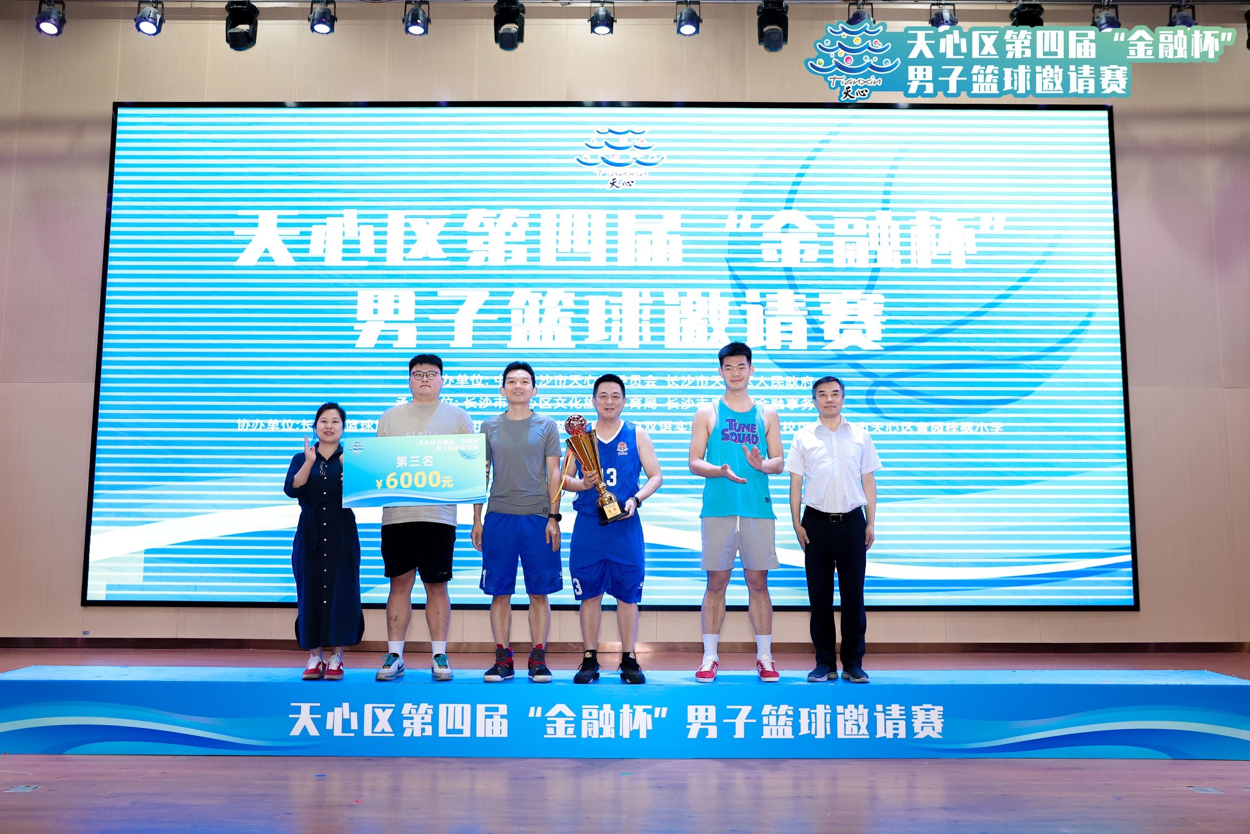 湖南hb火博管理有限公司