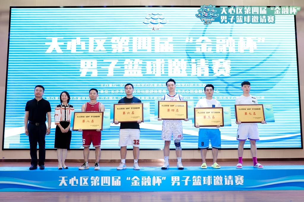 湖南hb火博管理有限公司